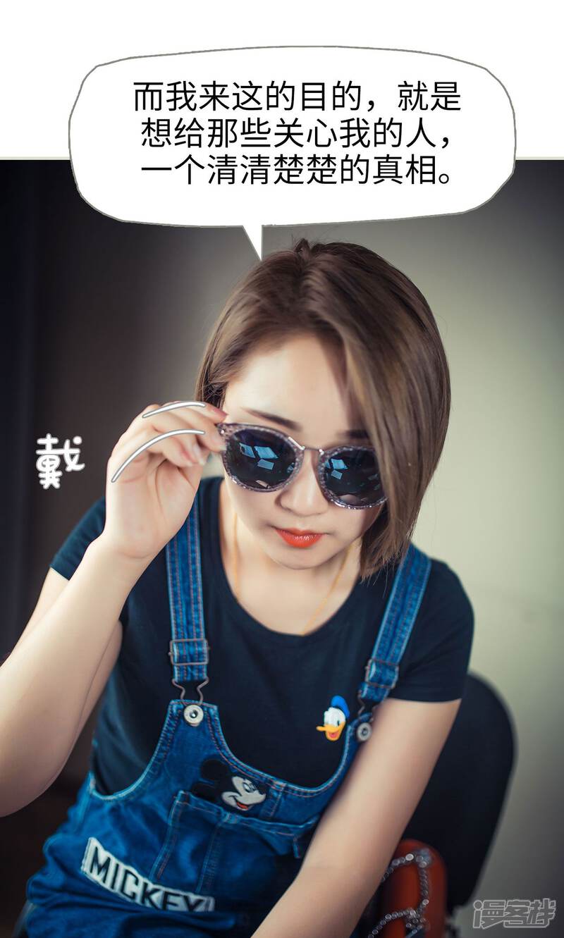 第55话-爵少的天价宝贝-剧能玩（第7张）