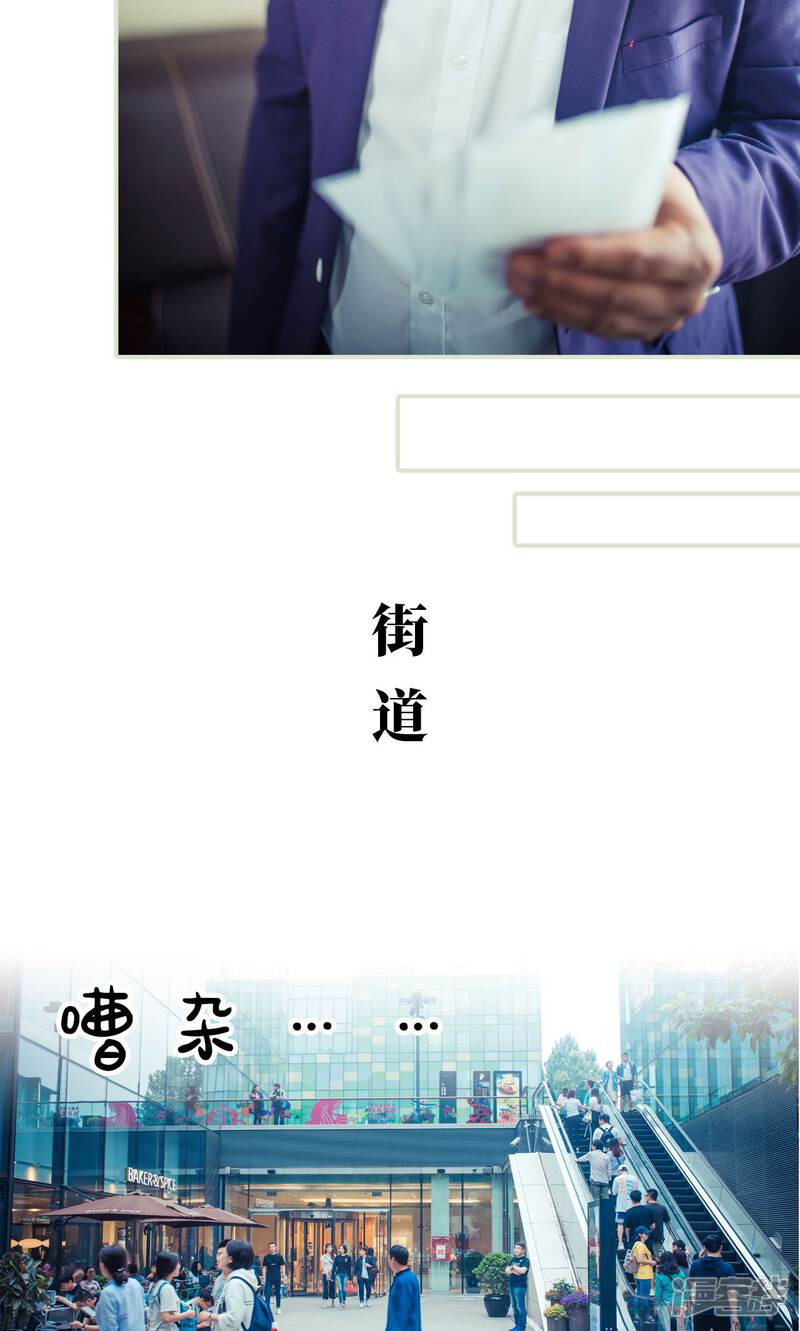 第55话-爵少的天价宝贝-剧能玩（第11张）