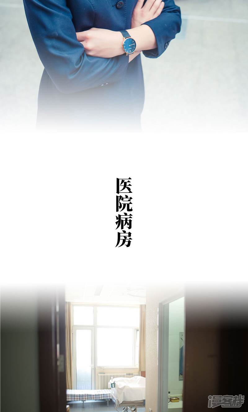 第55话-爵少的天价宝贝-剧能玩（第14张）