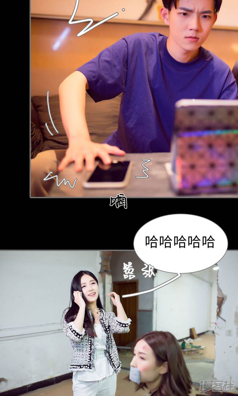 第89话-撩汉小能手-剧能玩（第14张）