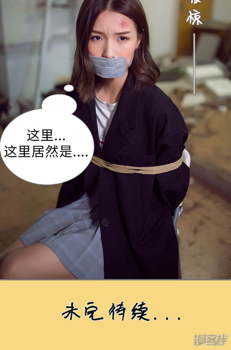 第89话-撩汉小能手-剧能玩（第18张）