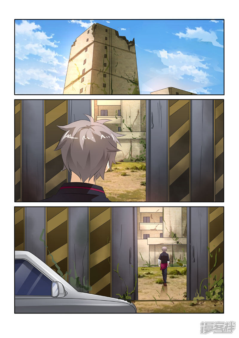 第215话意外陡生-中华神医-极光动漫（第6张）
