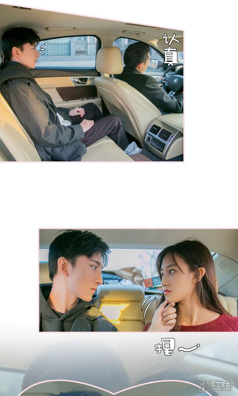第36话-这就叫做爱-剧能玩（第9张）