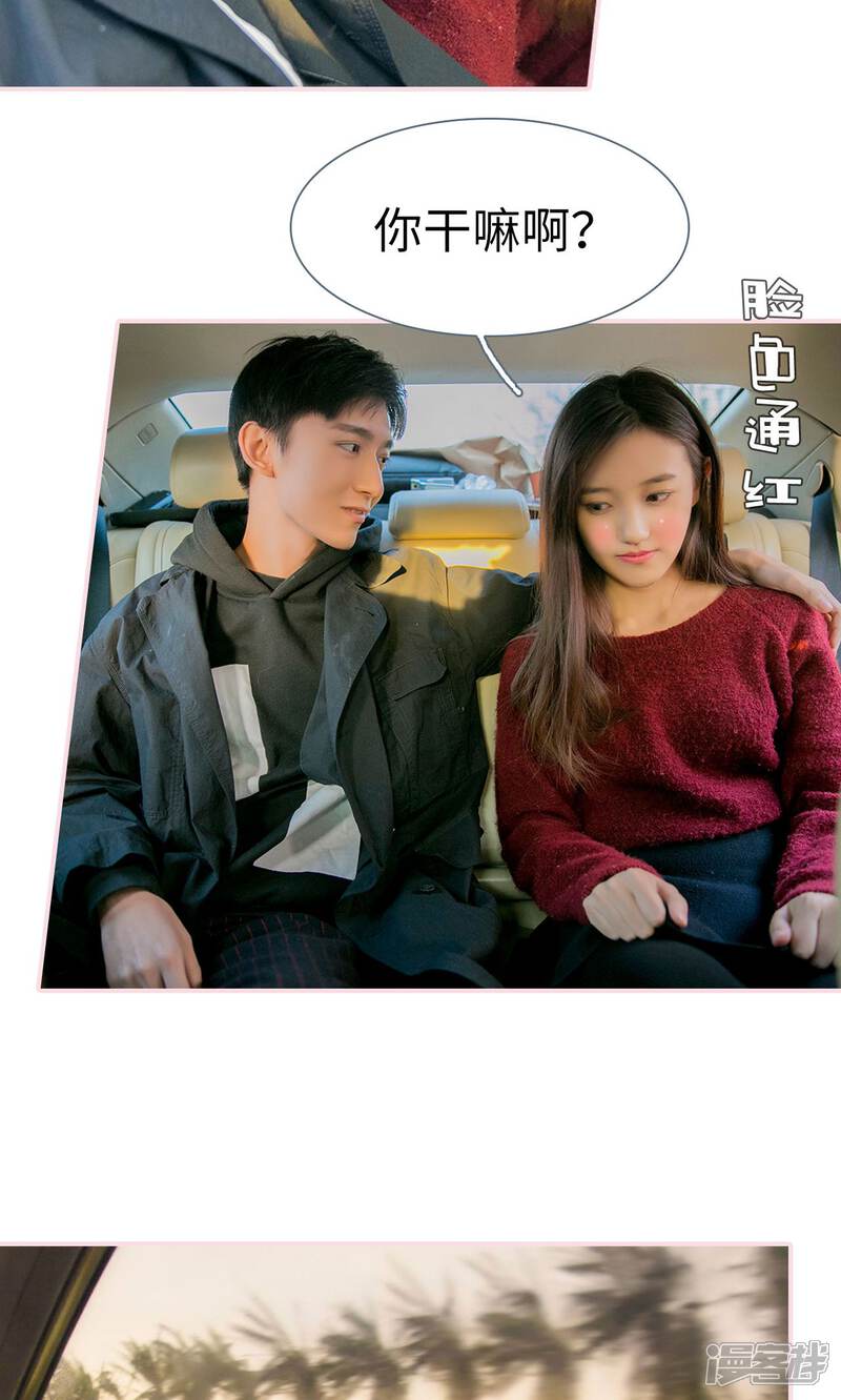 第36话-这就叫做爱-剧能玩（第13张）