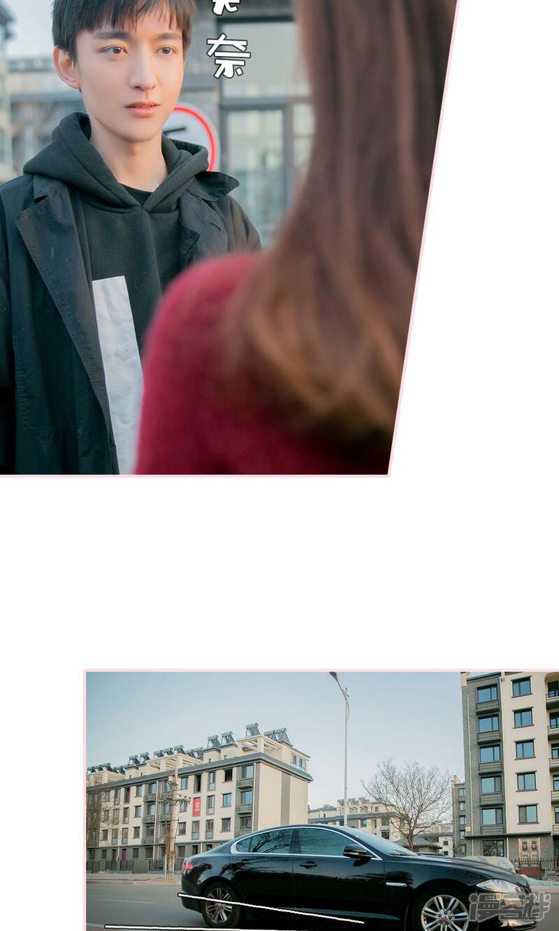 第36话-这就叫做爱-剧能玩（第19张）