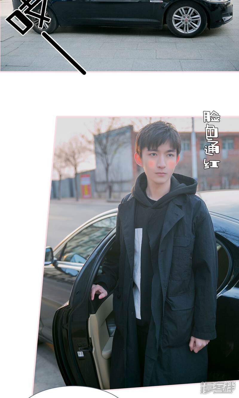 第36话-这就叫做爱-剧能玩（第21张）