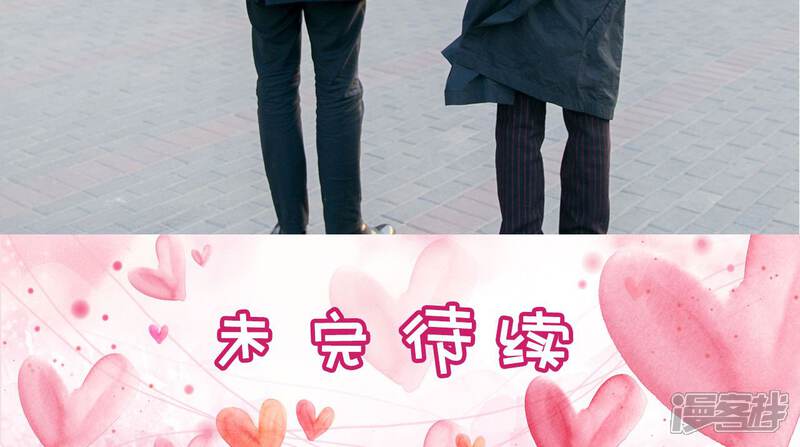 第36话-这就叫做爱-剧能玩（第24张）