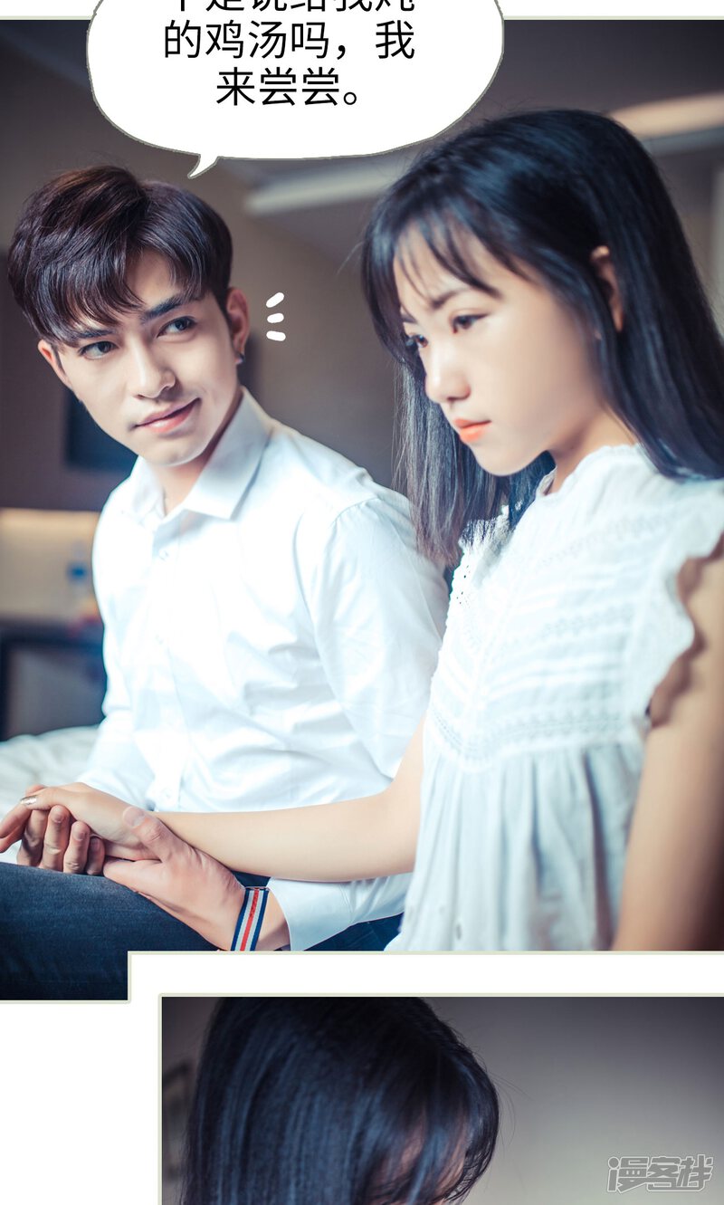 第56话-爵少的天价宝贝-剧能玩（第11张）