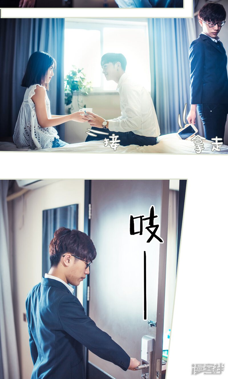 第56话-爵少的天价宝贝-剧能玩（第13张）