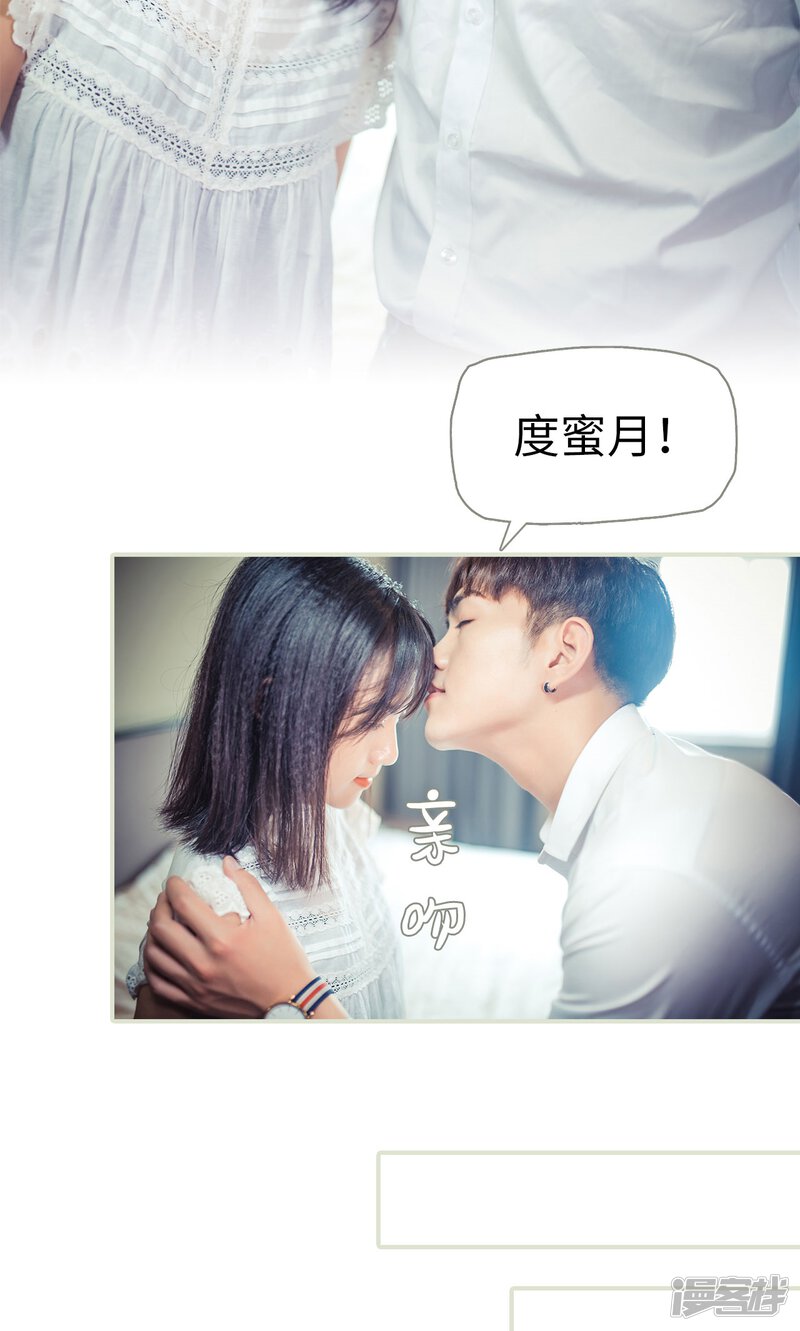 第56话-爵少的天价宝贝-剧能玩（第19张）