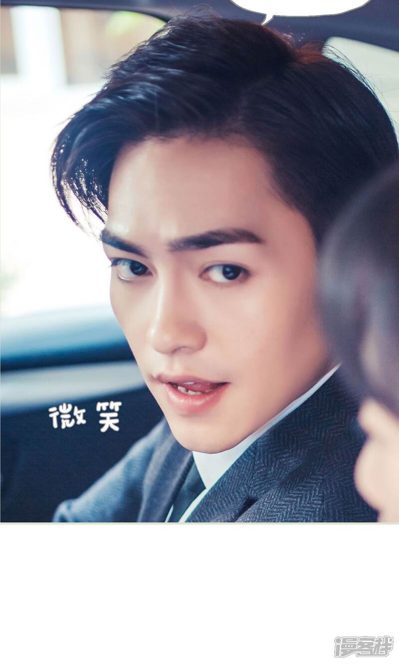 第57话-爵少的天价宝贝-剧能玩（第4张）