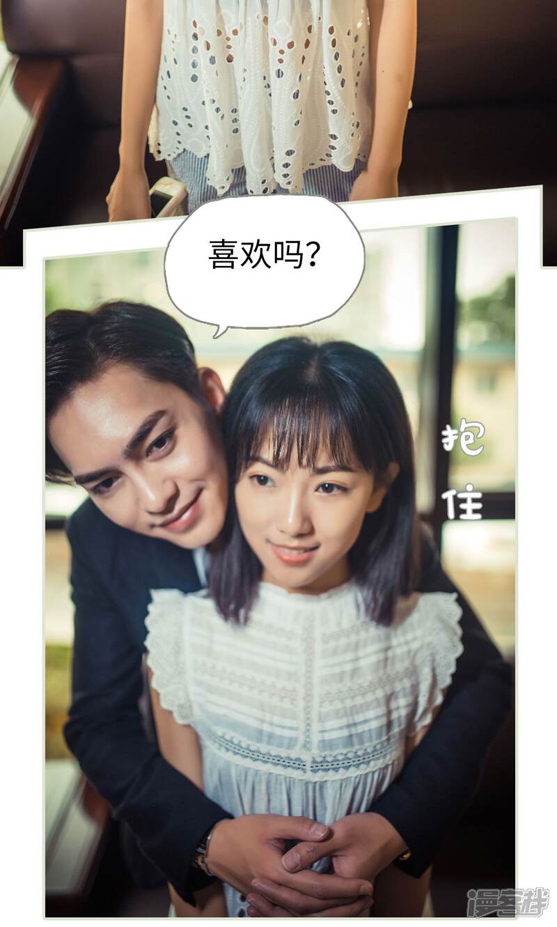 第57话-爵少的天价宝贝-剧能玩（第7张）