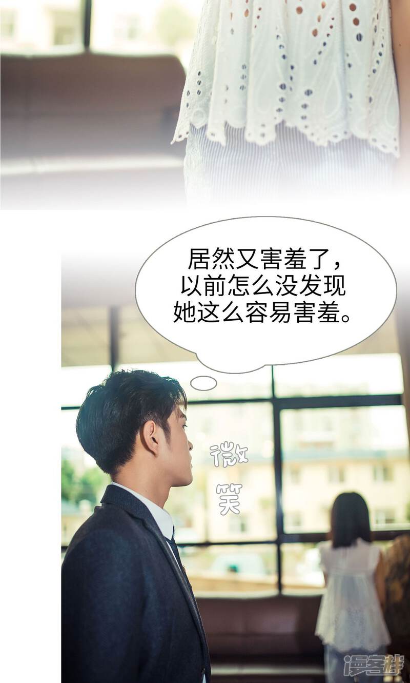 第57话-爵少的天价宝贝-剧能玩（第12张）