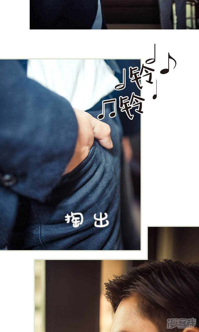 第57话-爵少的天价宝贝-剧能玩（第13张）