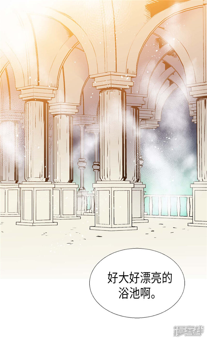 【异世界皇妃】漫画-（第164话 温泉旅行）章节漫画下拉式图片-第24张图片