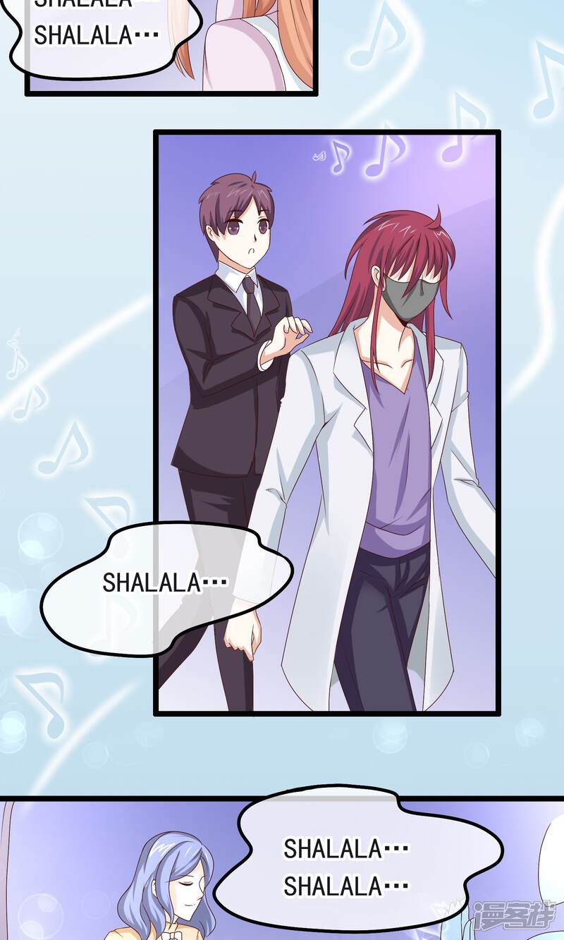 【我的手机男友】漫画-（第21话 秘密）章节漫画下拉式图片-第7张图片