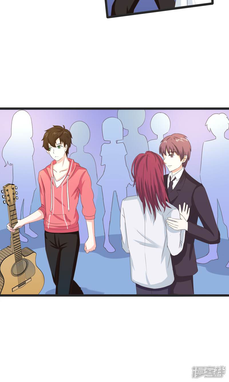 【我的手机男友】漫画-（第21话 秘密）章节漫画下拉式图片-第17张图片