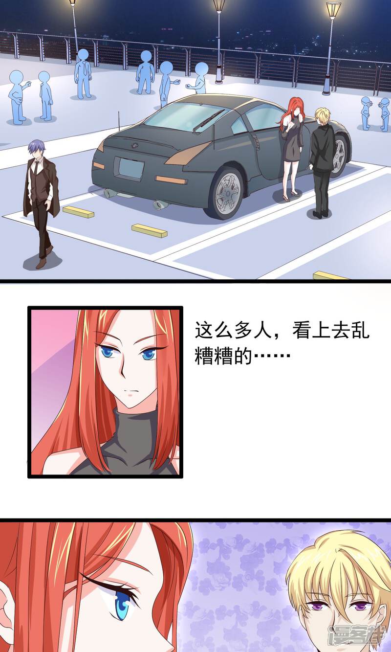 【我的手机男友】漫画-（第22话 我们是同一类人）章节漫画下拉式图片-第2张图片
