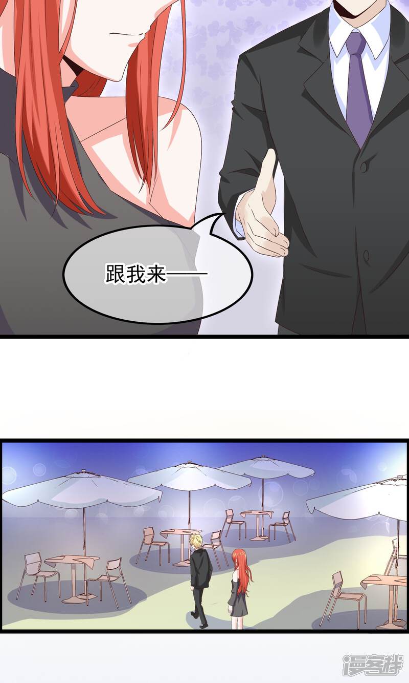【我的手机男友】漫画-（第22话 我们是同一类人）章节漫画下拉式图片-第3张图片