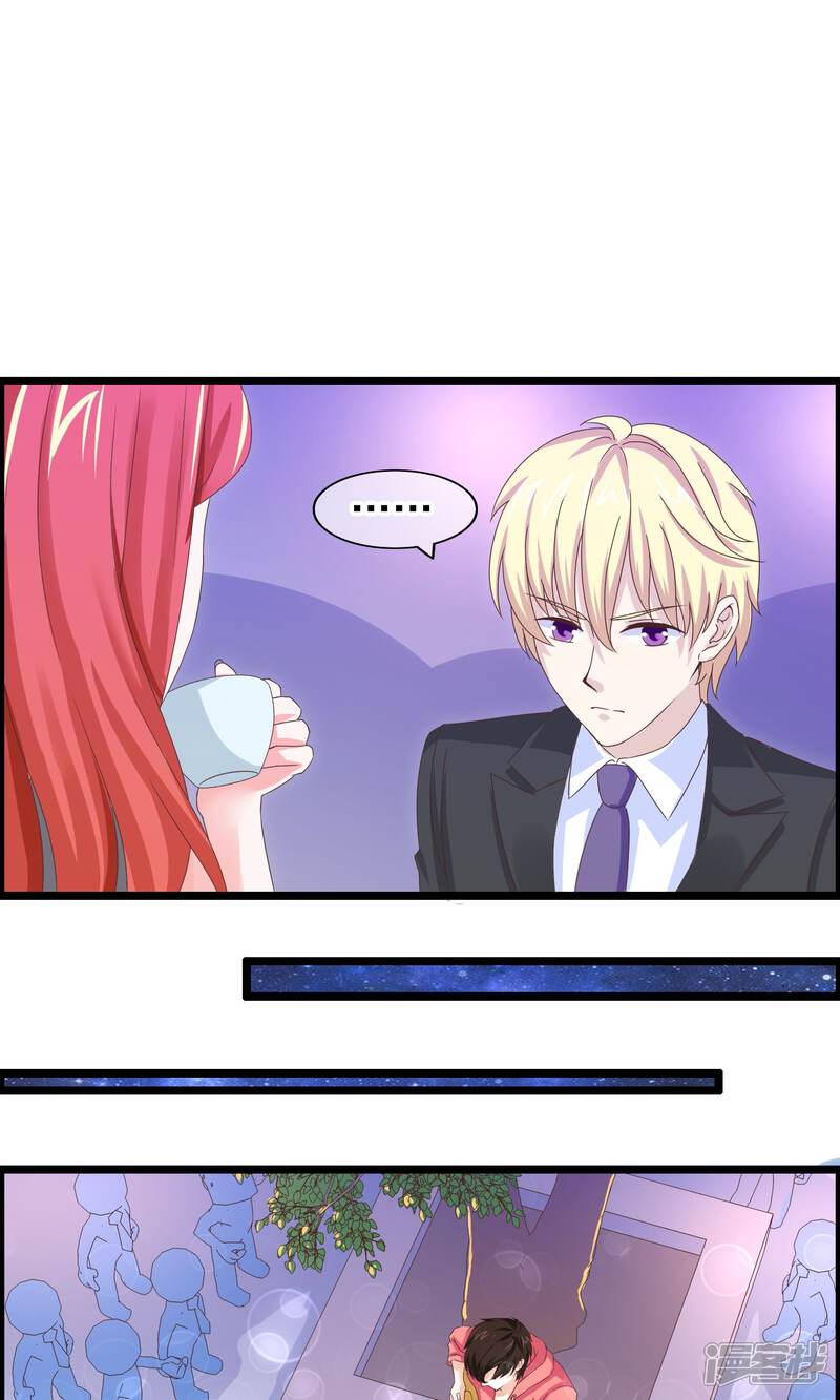 【我的手机男友】漫画-（第22话 我们是同一类人）章节漫画下拉式图片-第13张图片
