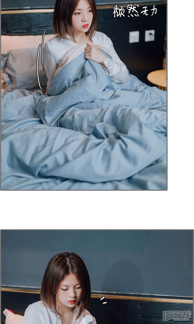 第20话-首席的替嫁新娘-剧能玩（第6张）