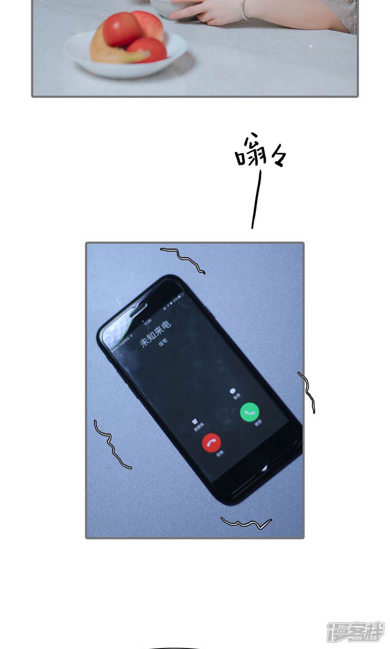 第20话-首席的替嫁新娘-剧能玩（第11张）