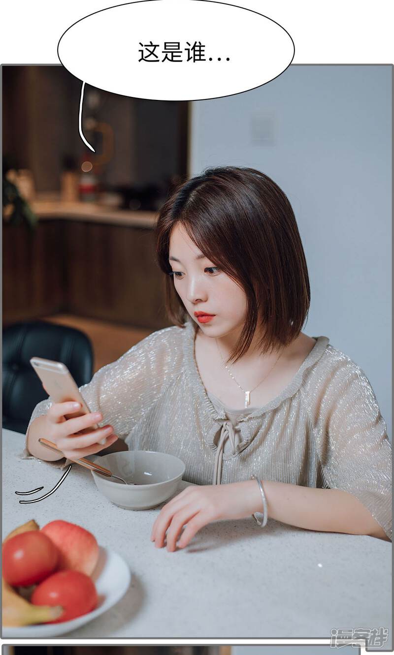 第20话-首席的替嫁新娘-剧能玩（第12张）