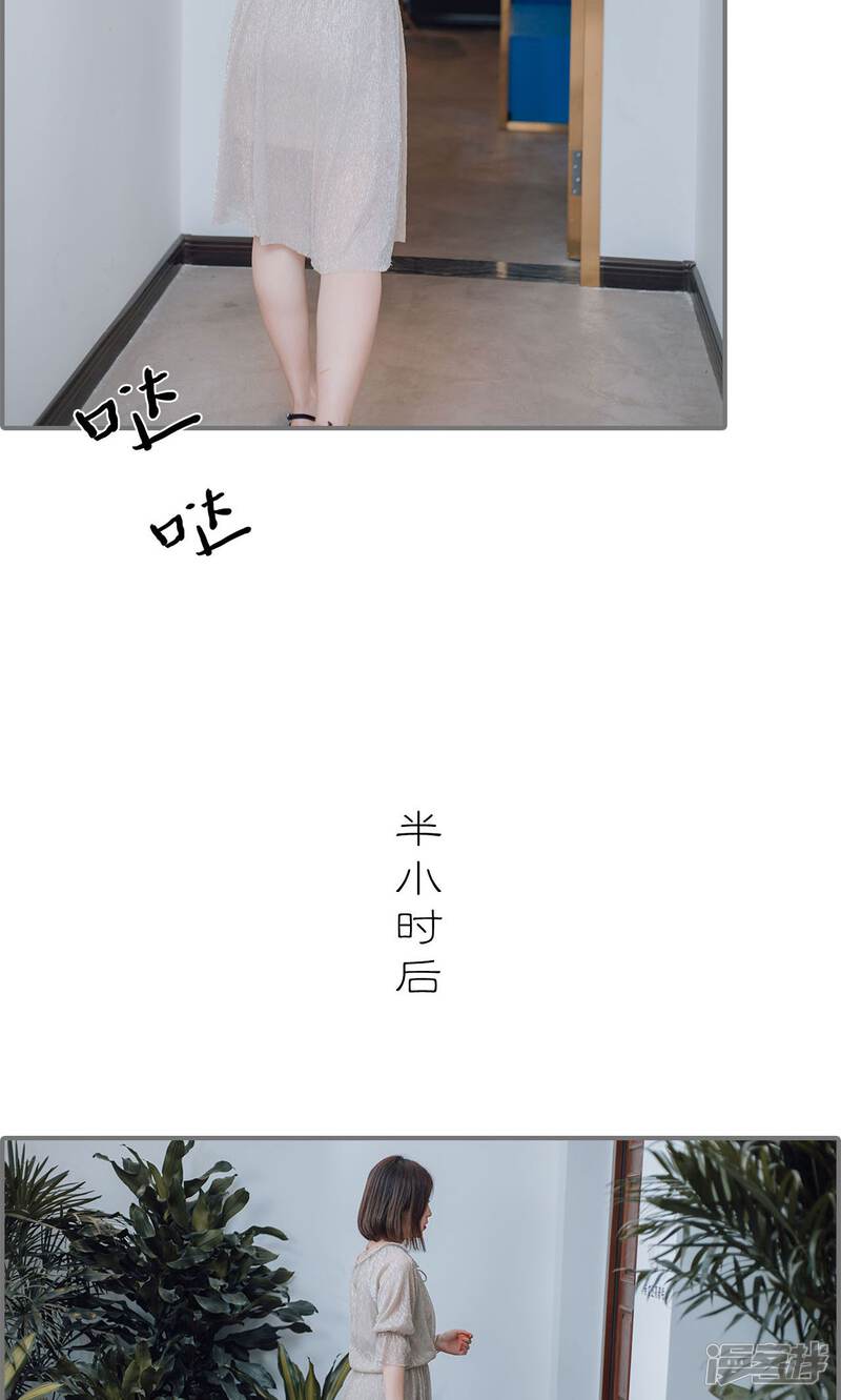 第20话-首席的替嫁新娘-剧能玩（第20张）