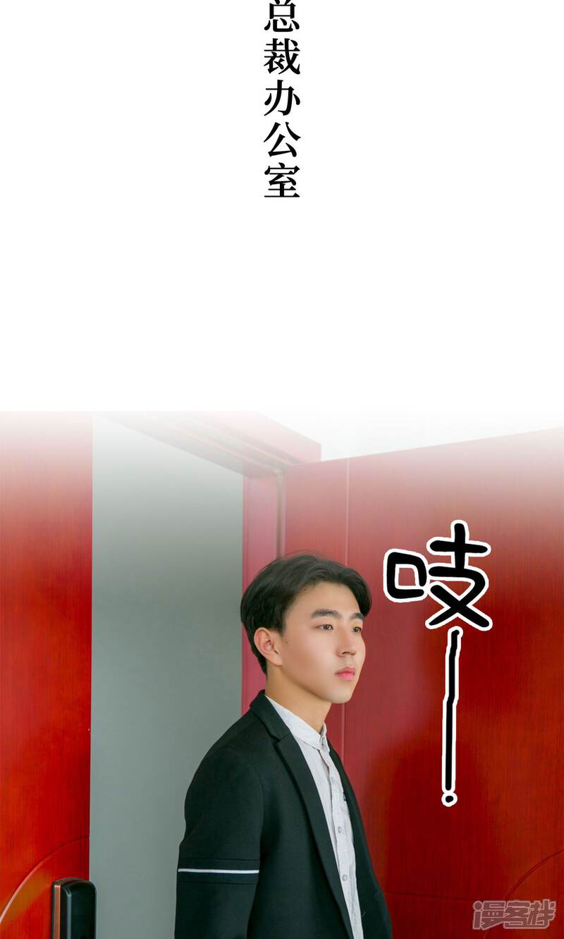 第35话-豪门隐婚：蜜宠甜妻99天-剧能玩（第2张）