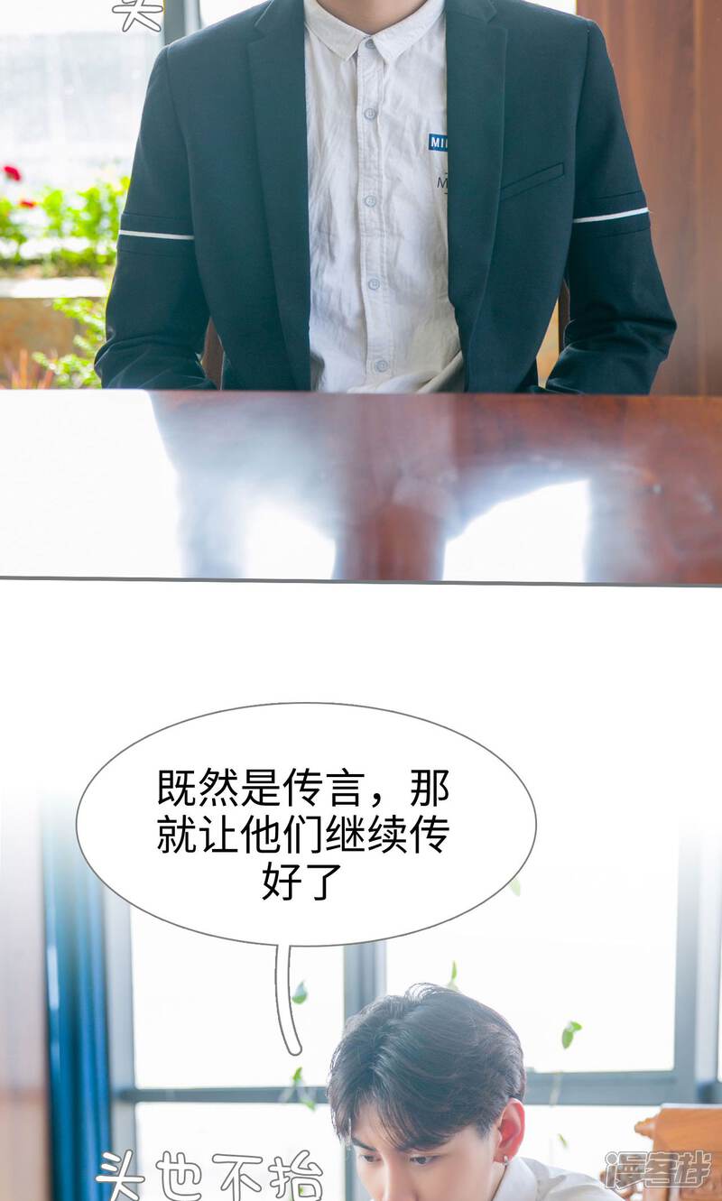 第35话-豪门隐婚：蜜宠甜妻99天-剧能玩（第6张）