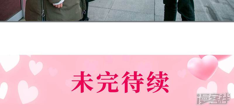 第35话-豪门隐婚：蜜宠甜妻99天-剧能玩（第29张）