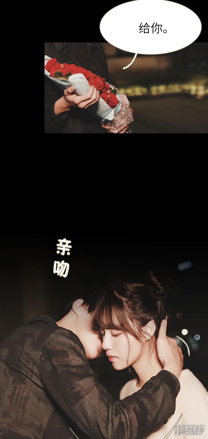 第7话-木木已成舟-剧能玩（第10张）