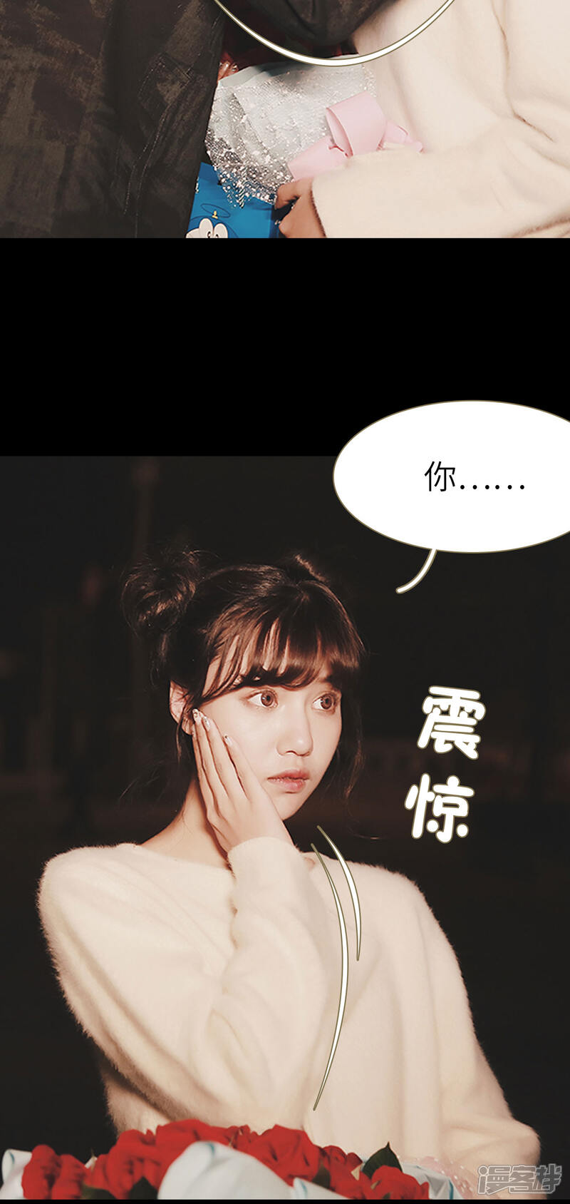 第7话-木木已成舟-剧能玩（第11张）