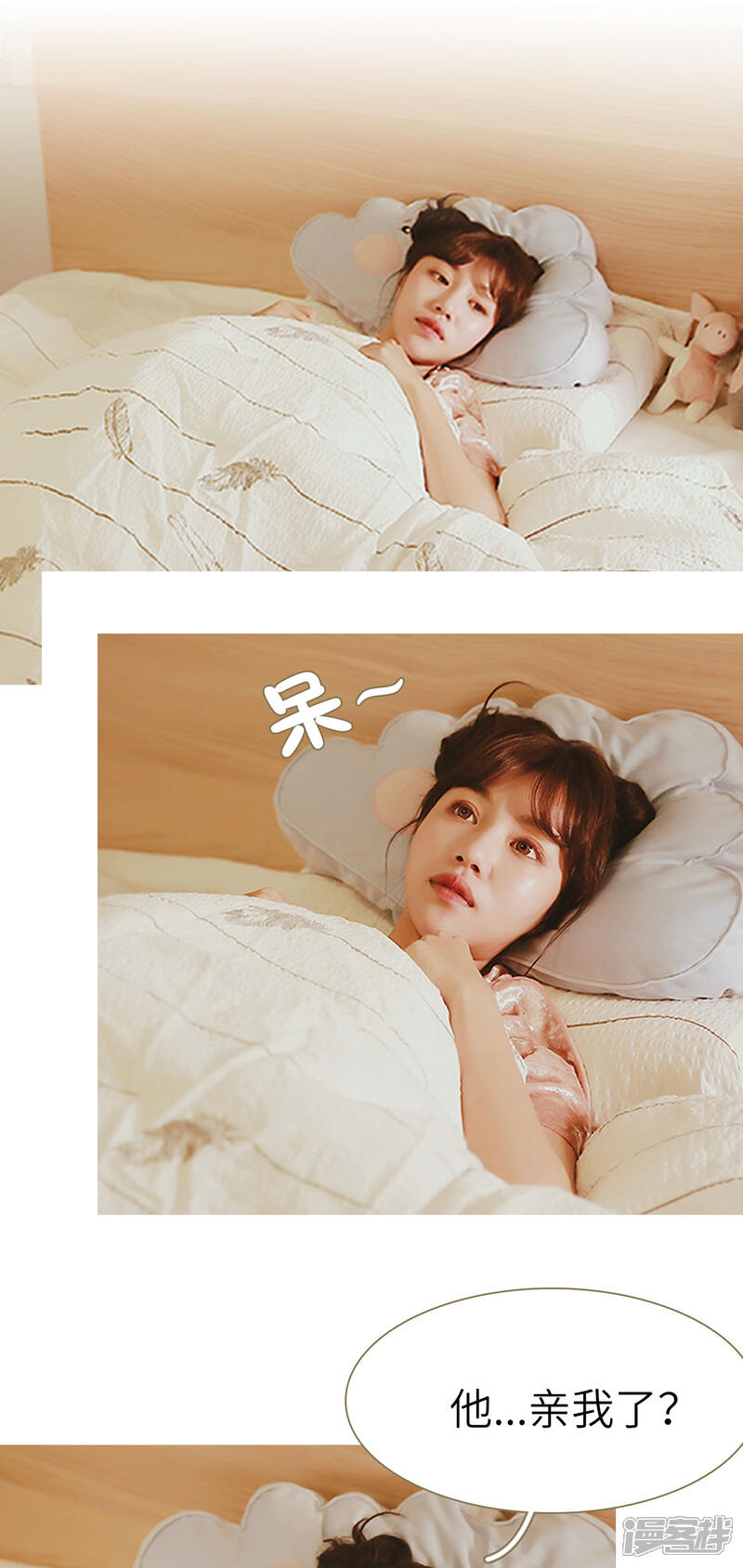 第7话-木木已成舟-剧能玩（第14张）