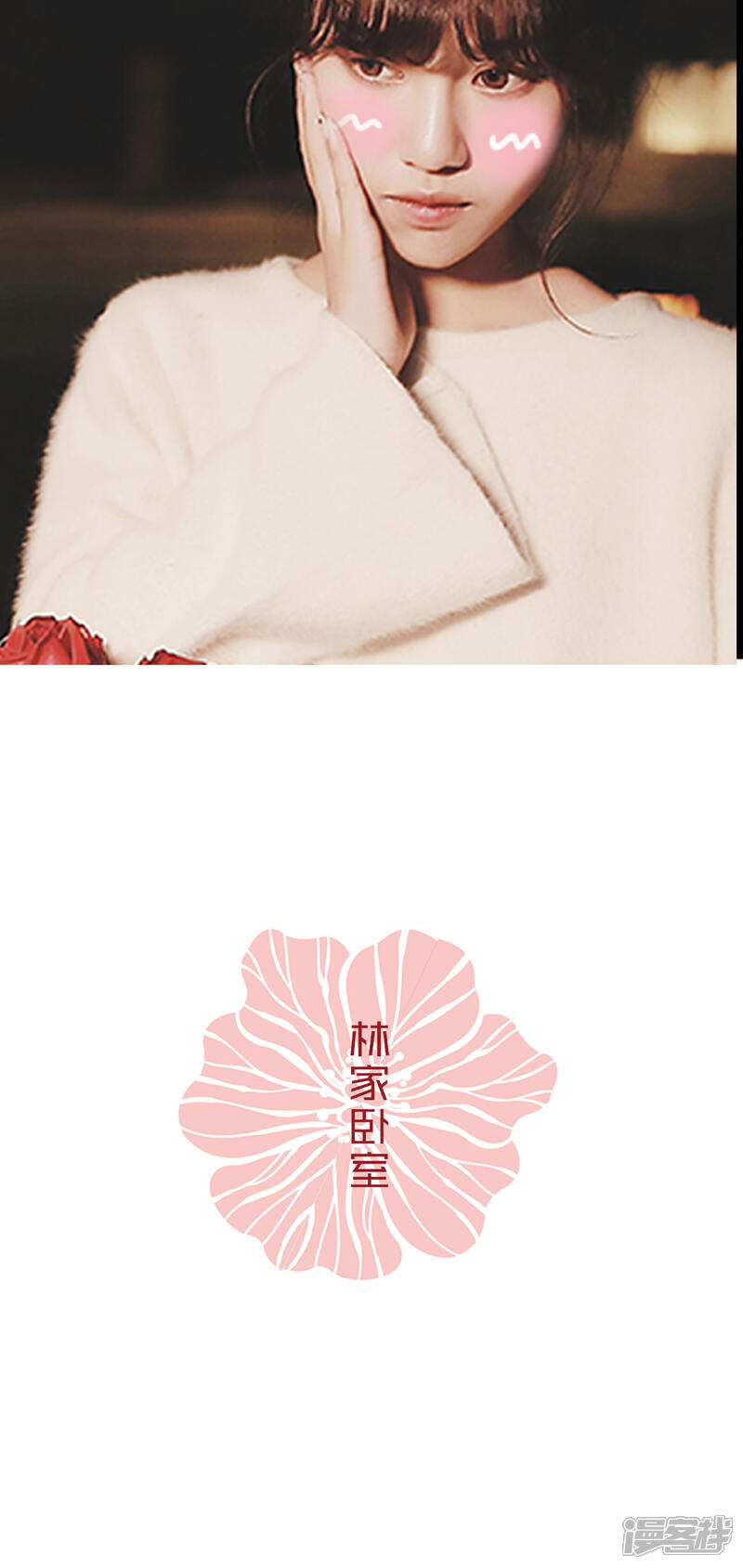 第7话-木木已成舟-剧能玩（第13张）