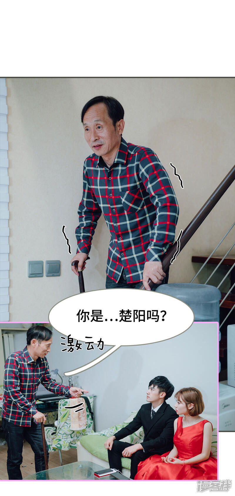 第5话-误入豪门：黑帝的秘密女人-剧能玩（第12张）