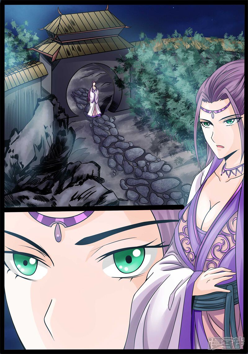 第173话魂石之光01-龙符之王道天下-神居动漫（第4张）