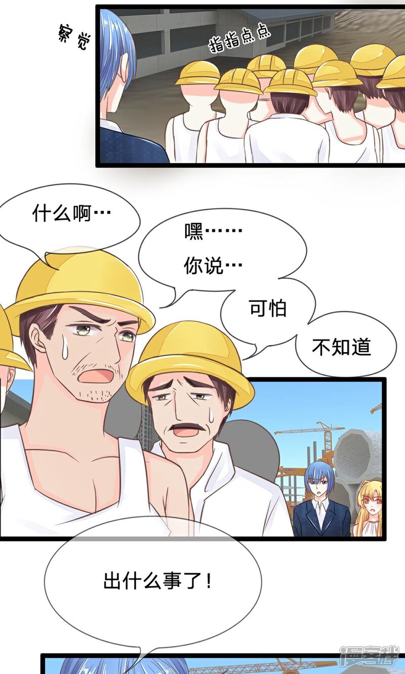 79漫画网阅读行走费洛蒙