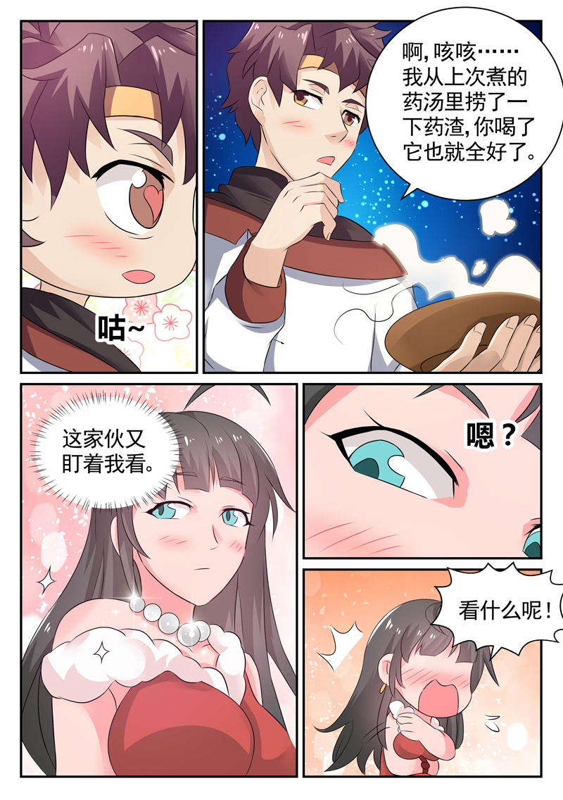 漫画图片