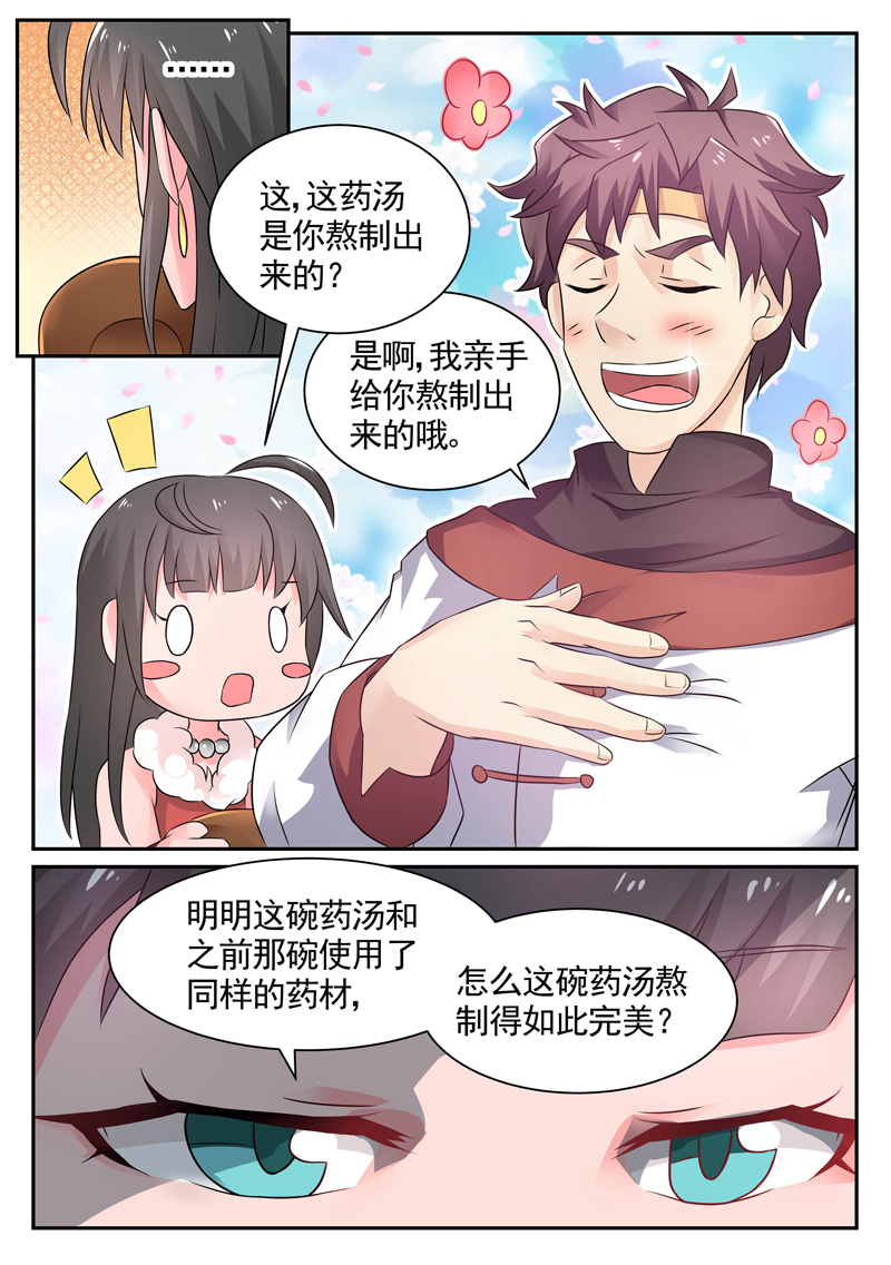 漫画图片