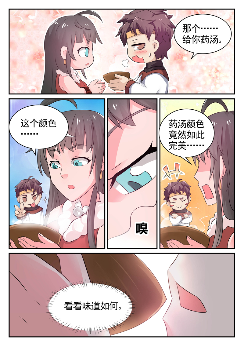 漫画图片