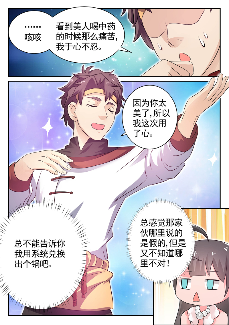 漫画图片