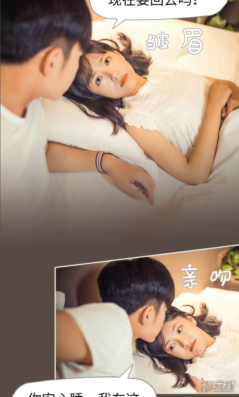 第58话-爵少的天价宝贝-剧能玩（第5张）