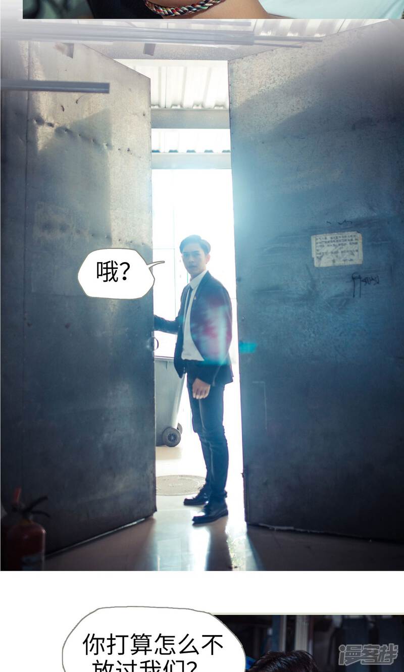 第58话-爵少的天价宝贝-剧能玩（第10张）