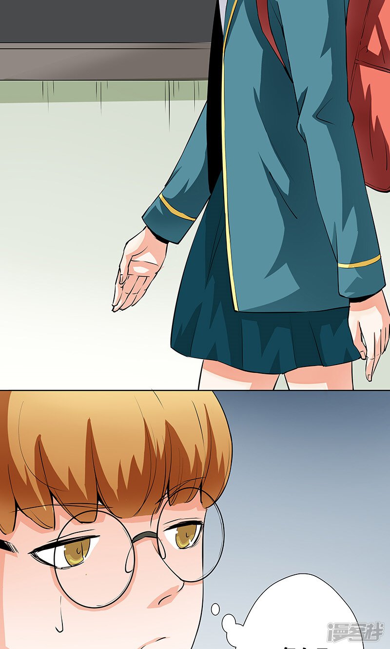 心机boy指导手册漫画 第11话1 - 漫客栈