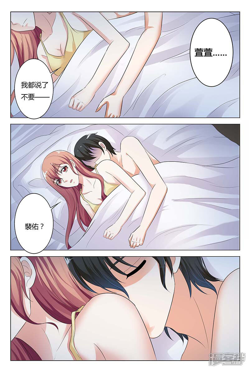 【快递少女奇闻录】漫画-（第125话）章节漫画下拉式图片-第8张图片