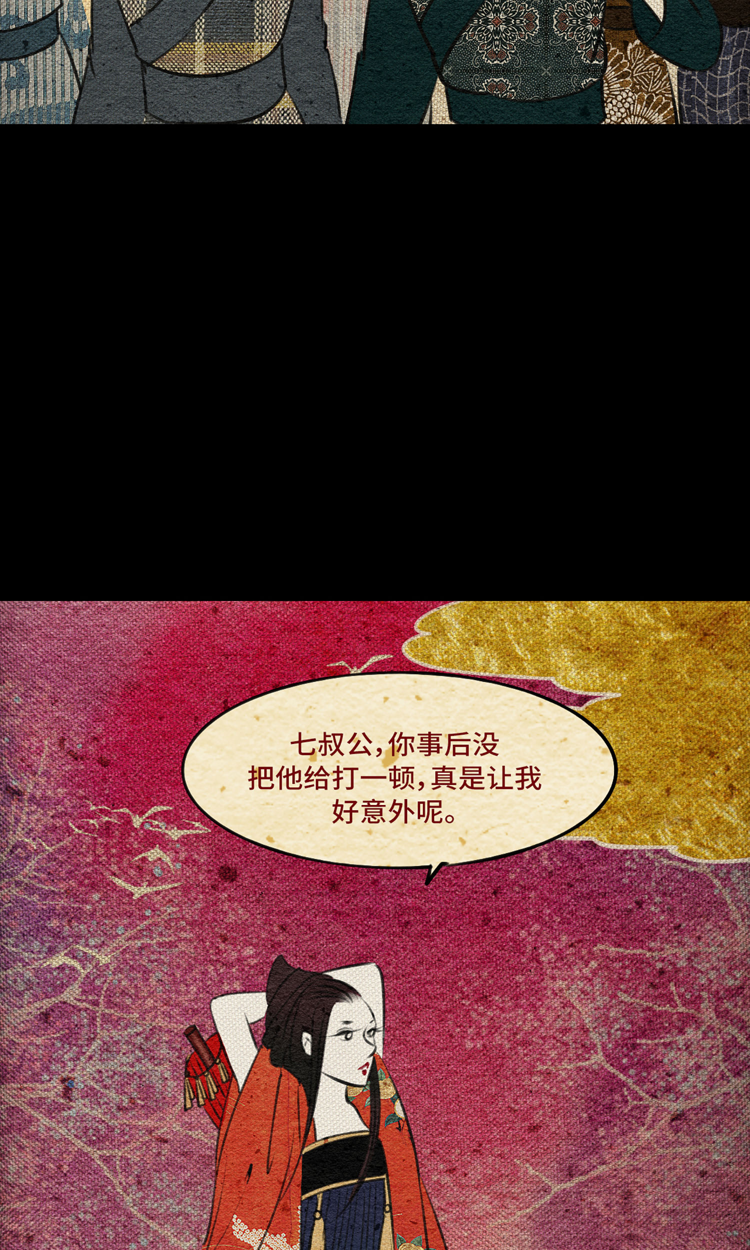 34