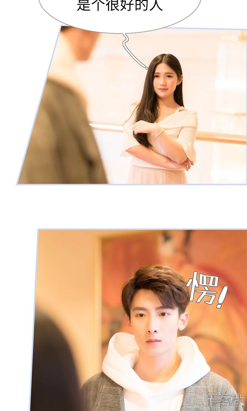 第22话-总裁休想套路我-剧能玩（第8张）