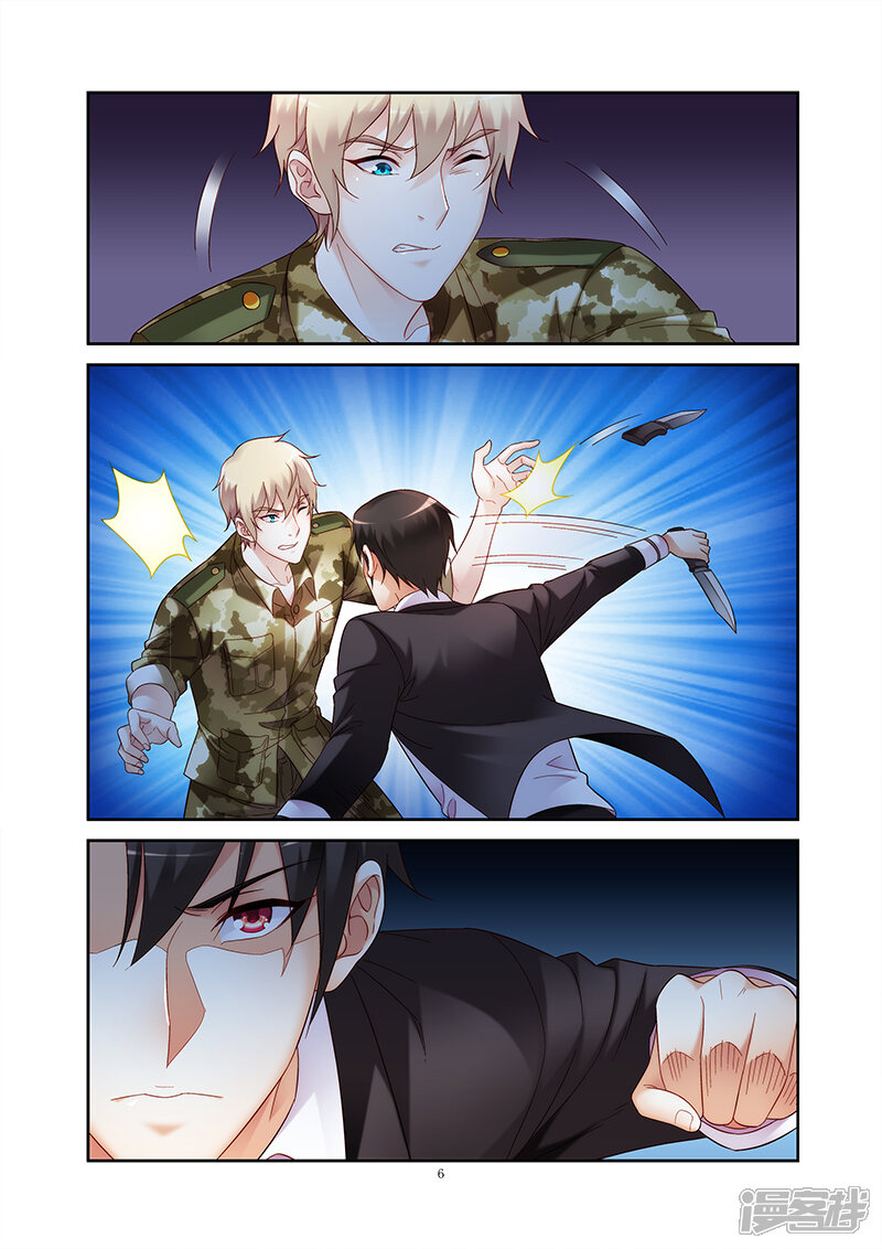 蛮妻有毒,贴心大叔暖上天漫画 第2季25话 - 漫客栈