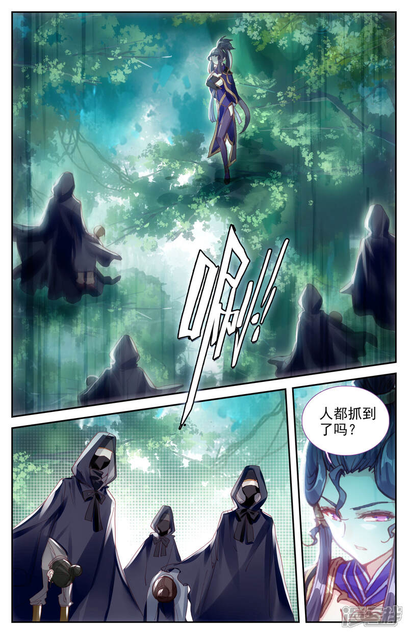 【苍穹榜之圣灵纪】漫画-（第12话下 逃出生天）章节漫画下拉式图片-第2张图片
